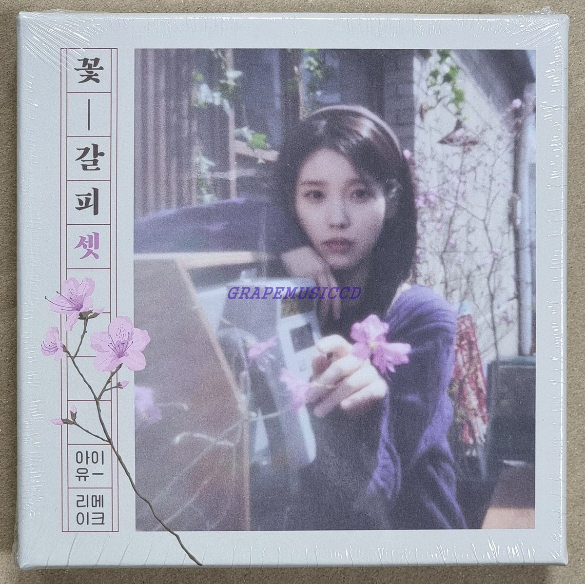 IU EP A Flower Bookmark Pt. 3 REMAKE ALBUM K-POP CD +