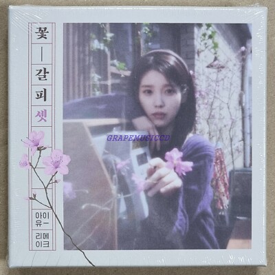 IU EP A Flower Bookmark Pt. 3 REMAKE ALBUM K-POP CD + PHOTOCARD