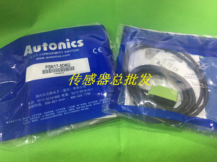 10PCS NEW ONE Autonics Proximity Switch PSN17-5DNU #Q6142 ZX
