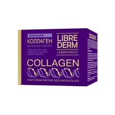 Librederm Collagen Night Cream for Wrinkle Reduction & Firming 50ml