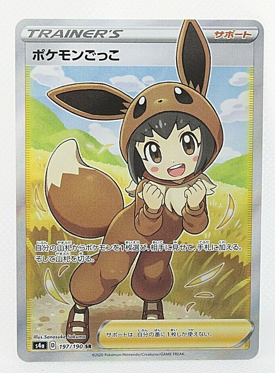 Pok Kid Pokémon TCG Cards for sale | eBay