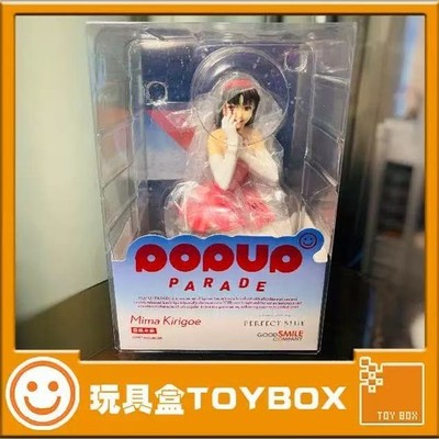 In Stock GSC Pop Up Parade Perfect Blue Mima Kirigoe PVC Figure