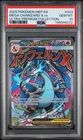 2025 POKEMON MEP EN-ME BLACK STAR PROMO #023 MEGA CHARIZARD X EX PSA 10