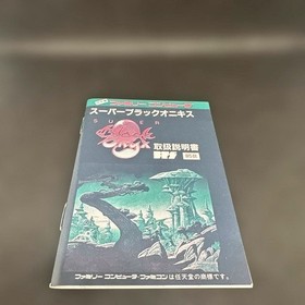 Super Black Onyx Famicom Game Japan Import Used Tested