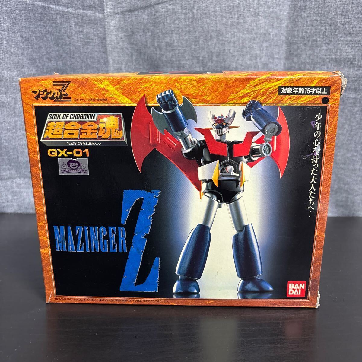 Bandai Soul of Chogokin GX-01 Mazinger Z Dynamic Planning Go Bandai Soul of Chogokin GX-01 Mazinger Z Dynamic Planning Go