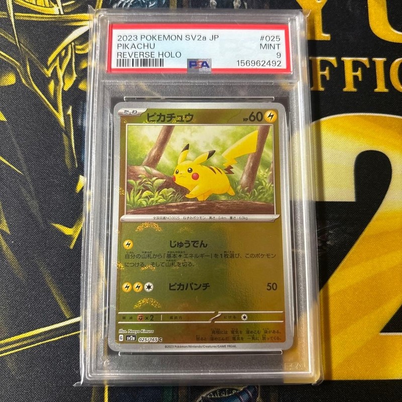 Pikachu PSA9 SV2a Pokemon Card 151 025 165