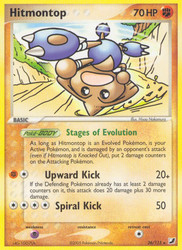 Hitmontop 26/115 EX Unseen Forces Rare