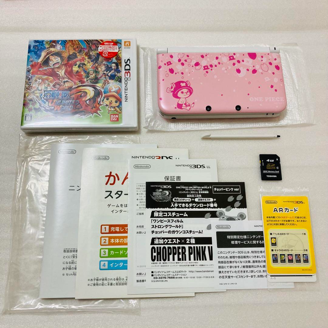 3DS LL One Piece Adventure Pack Chopper Pink – Complete Set