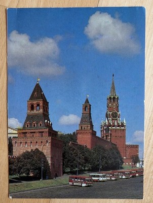  AK alt Moskau, Kreml,  printed in the USSR , ungelaufen, Aurora Art Publishers