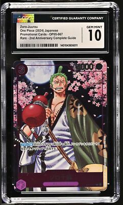 CGC 10 GEM MINT Japanese One Piece 2024 ZORO-JUUROU OP05-067 2ND