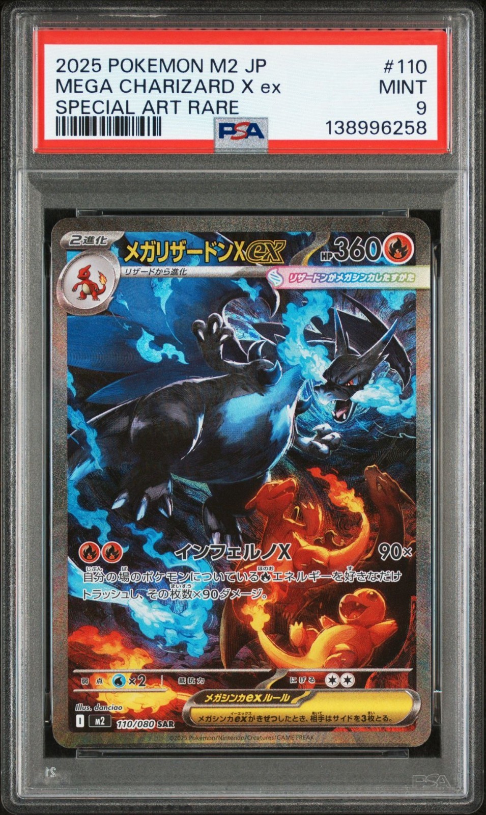 Mega Charizard X ex 125/094 Me02: Phantasmal Flames Holo PSA9