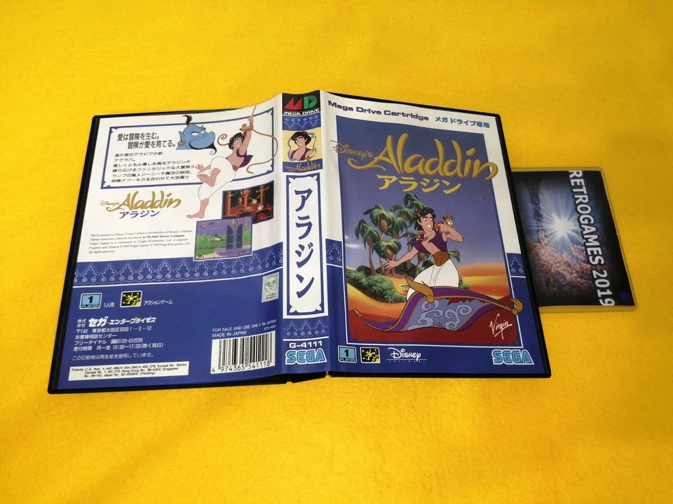 ALADDIN SEGA MEGADRIVE / GENESIS. - Image 3 of 4