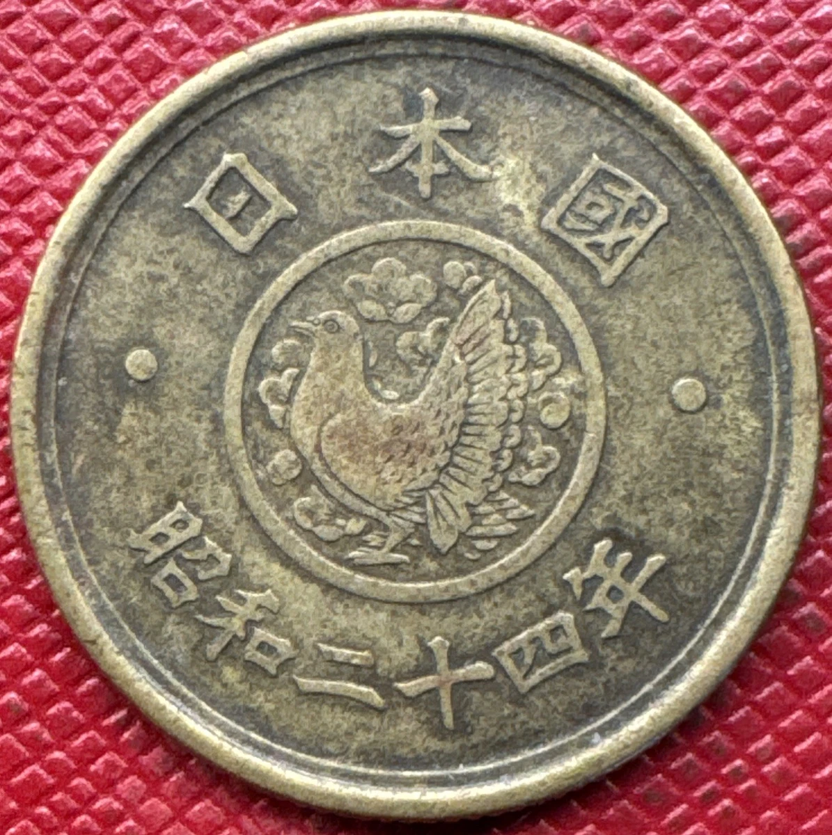 未经认证1949 年日本硬币| eBay