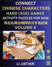 Hard Level Chinese Character Puzzles for Kids (Volume 4): Learn Connecting & Rec