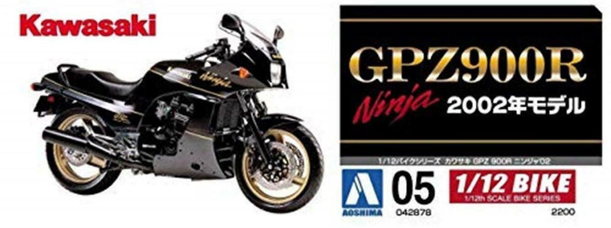 Aoshima 1/12 Bike Series No.5 Kawasaki Ninja 2002 Model Plastic