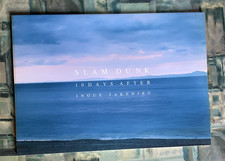 SLAM DUNK 10 Days After  Takehiko Inoue - D/Books