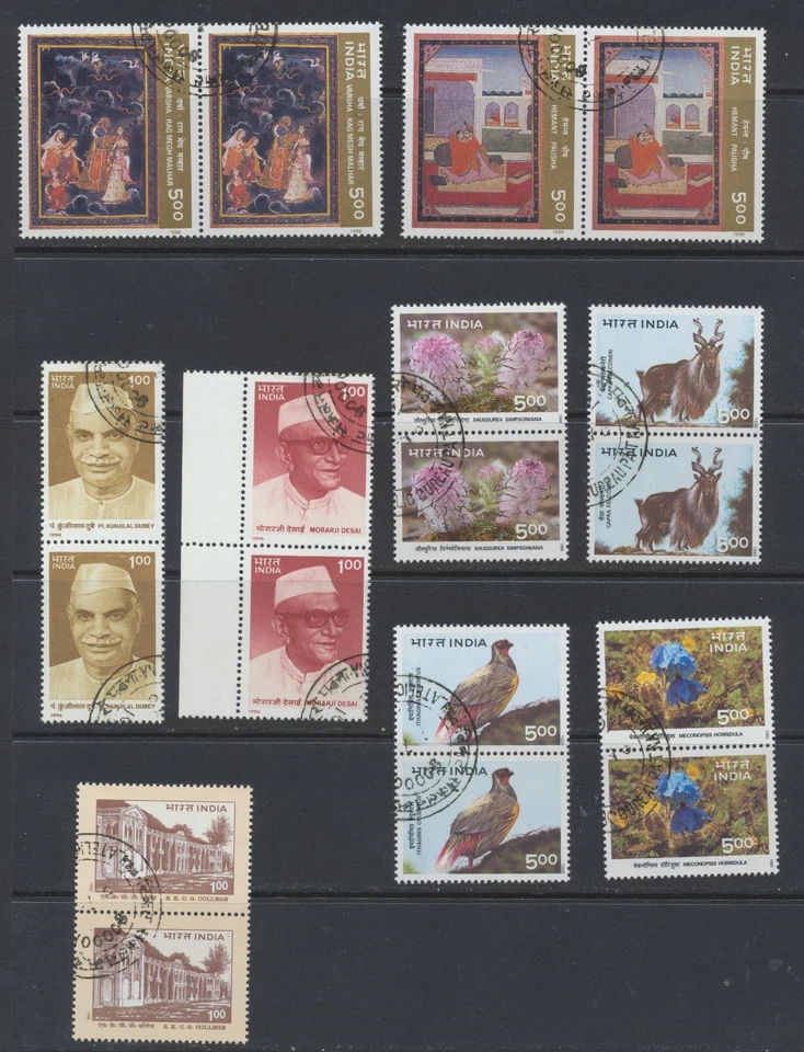 India Stamps 1996 SG1652/67;MS1668;1669/72;1682 (55 stamps) CV £61.6 - Image 3 of 4