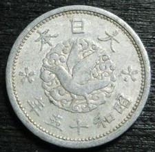 Japan 1 Sen Jahr 15/1940 Kaiser Hirohito