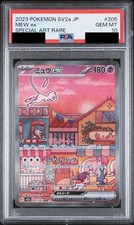 Pokemon 2023 giapponese SV2a 151 Mew ex Special Art raro 205/165 PSA 10 GEM MT