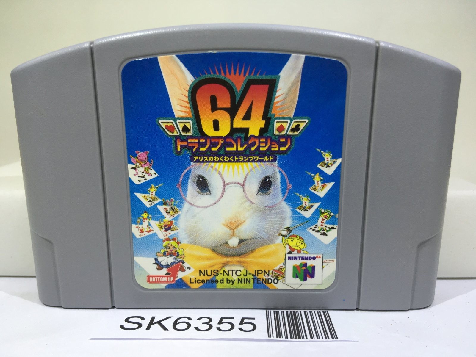 Trump Collection Alice no Waku Waku World Nintendo N64 Japan - SK6355