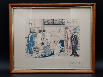 浮世絵 日本画 浮世絵】 水野年方 「千代田ノ城噂白浪」 明治18年 大判錦絵 木版画