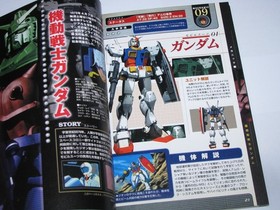 Sunrise Eiyuutan Sega Dreamcast Complete Data Book Guide Japan import US Seller