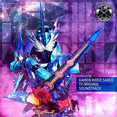 Kosuke Yamashita Kamen Rider Saber TV Original Soundtrack From Japan 2 CD 75tr