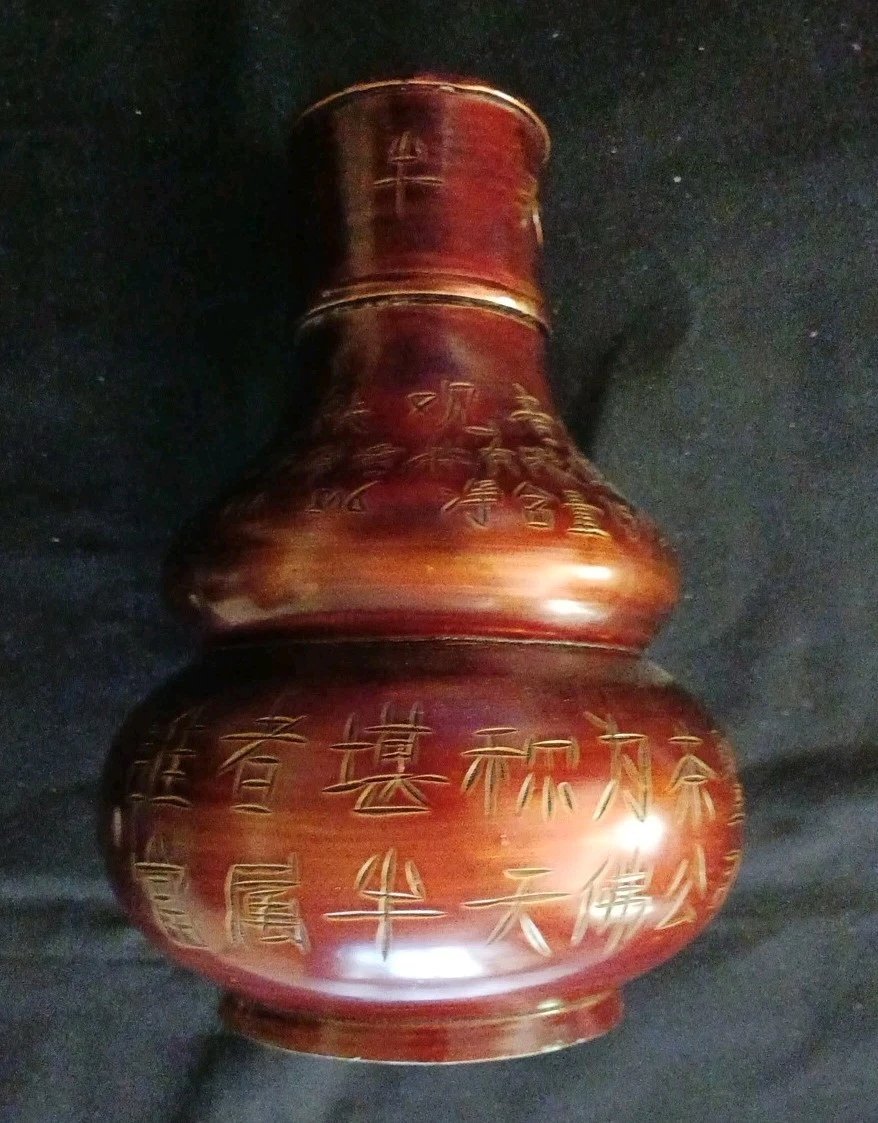 中国风铜制茶叶罐| eBay