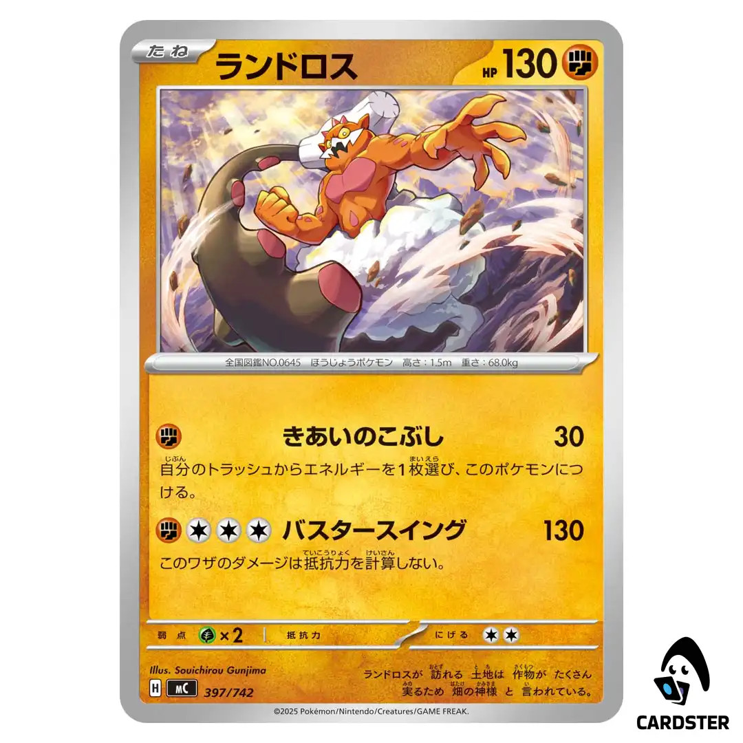 Landorus C 397/742 Pokemon Japan Start Deck 100 Battle Collection
