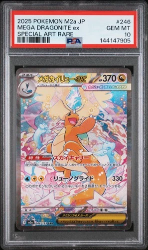 2025 POKEMON JPN M2A-MEGA DREAM EX SPECIAL ART RARE MEGA DRAGONITE EX PSA 10