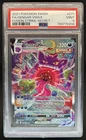 2021 Pokemon SWSH Fusion Strike Gengar VMAX #271/264 PSA 9
