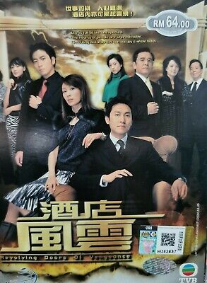 where to watch hong kong drama online for free where to watch hong kong drama online for free