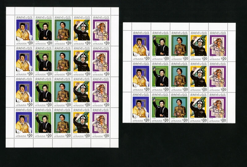 Libya Stamps #1248 in Strips of 5x Total 15x Stamps NH Scott $150 - Image 2 of 2
