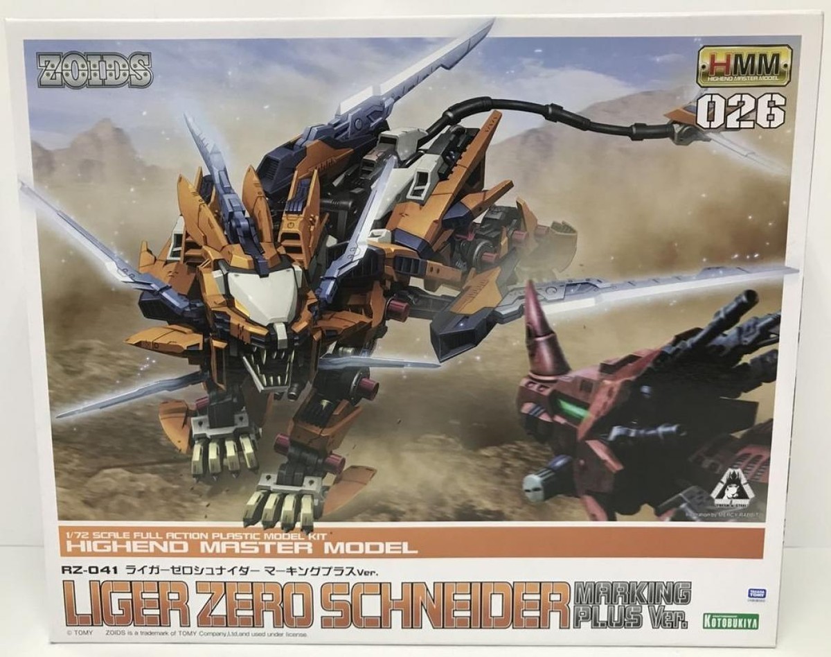 コトブキヤ HMM ライガーゼロ シュナイダー イェーガー