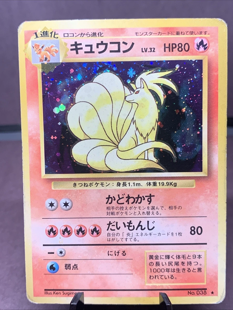 Pokémon TCG Rare Base Set Collectible Individual Card Games in