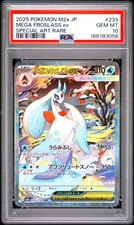2025 POKEMON JAPANESE M2A-MEGA DREAM EX SPECIAL ART RARE MEGA FROSLASS EX PSA 10