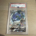 PSA 10 Rayquaza V 194/203 Alt Art Evolving Skies Pokemon Card GEM MINT