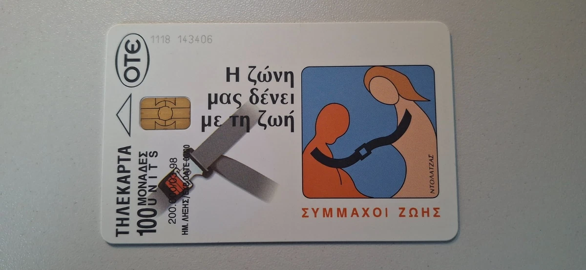Japan Collectible Phone Cards for sale | eBay