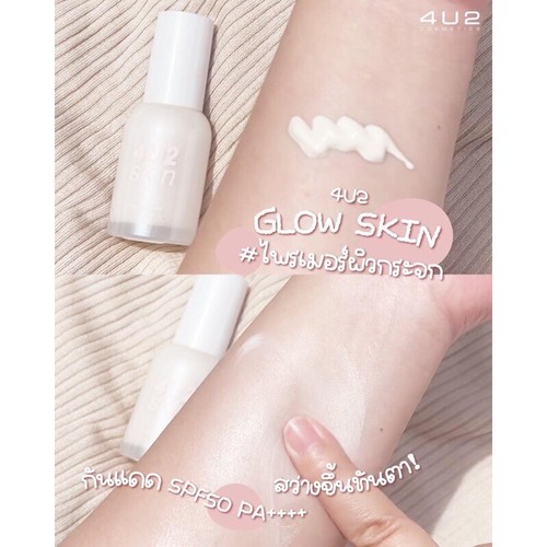 𝟰𝗨𝟮 𝗚𝗟𝗢𝗪 𝗦𝗞𝗜𝗡 𝗦𝗣𝗙𝟱𝟬 𝗣𝗔++++ Glasgow formula sunscreen primer - Picture 5 of 5