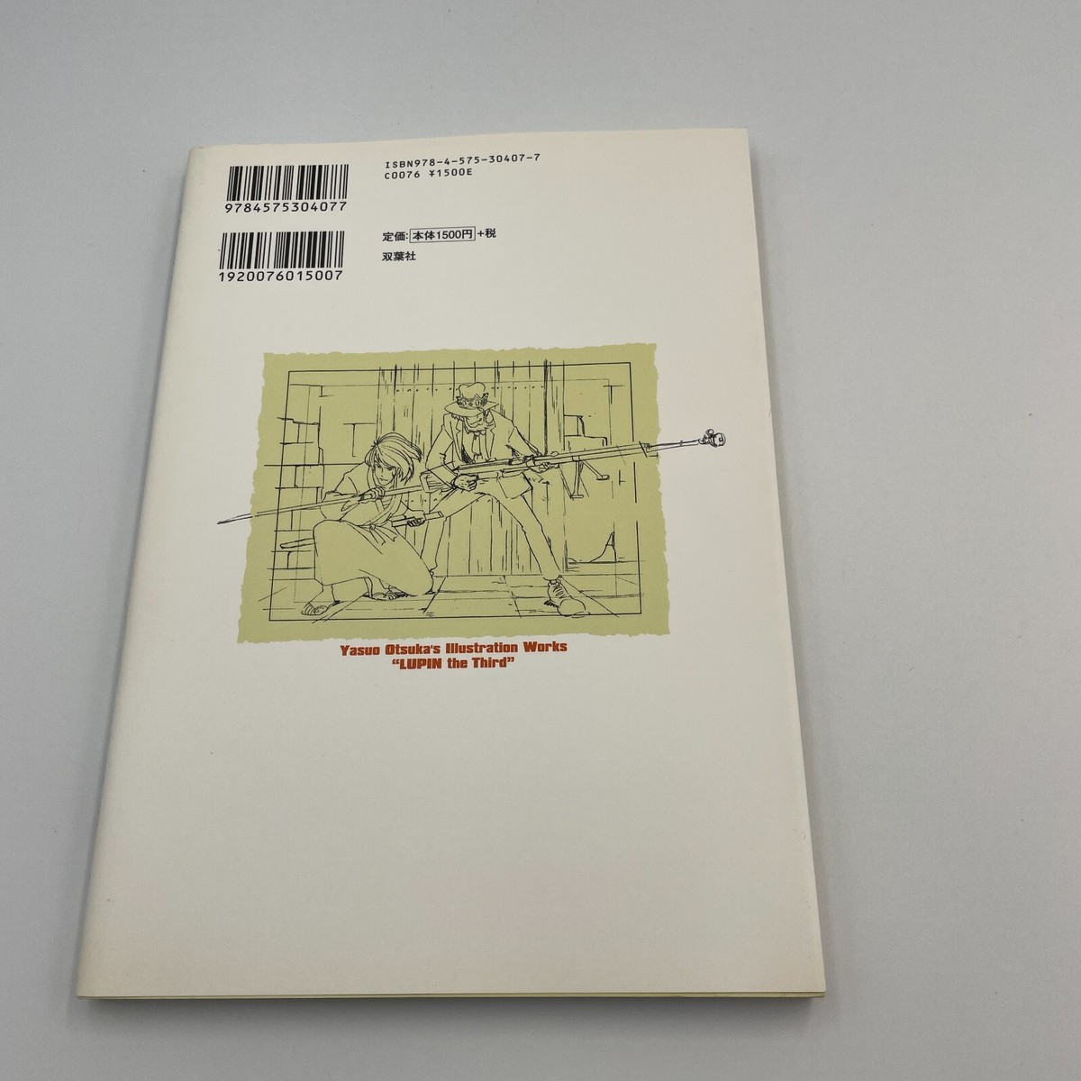 LUPIN THE 3RD Drawing Collection Art Book illustration Yasuo