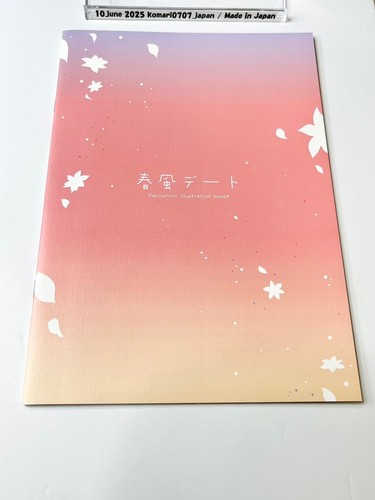 pan no mimi doujinshi harukaze date girl art book 20page 2016 a - Picture 4 of 4