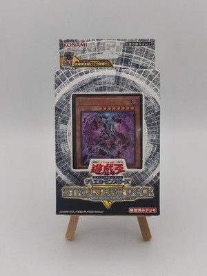 Yu-Gi-Oh Structure Deck R: Lost Sanctuary SR12 Japanisch OVP OCG