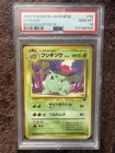 Pokemon Ivysaur PSA 10 Japanese Bulbasaur Deck Intro Deck