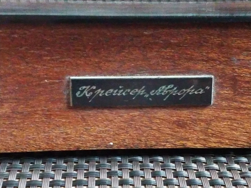 En la época CCCP, el modelo de nave AURORA  Foto 2 de 4