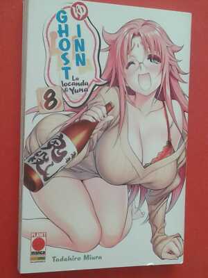 GHOST INN- the inn of yuna- No. 8-in 1st EDITION- BY: TADAHIRO MIURA- MANGA ...