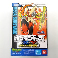 Figurine Mega Brasegali / Blaziken Finger Puppets Pokemon Kids Neuf Bandai