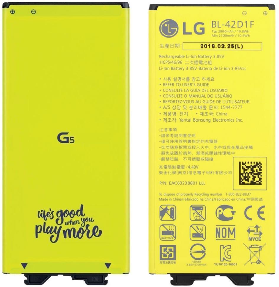 New OEM Original LG G5 BL-42D1F Battery VS987 H820 H830 LS992