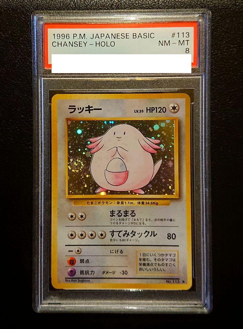 ・ ☆lucky☆  s-l1200.jpg