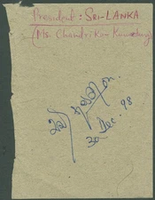 CHANDRIKA KUMARATUNGA (SRI LANKA) - SIGNATURE(S) 12/30/1998