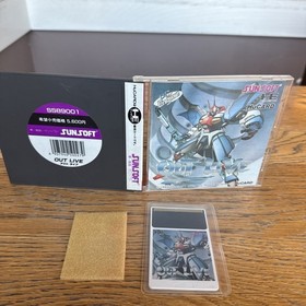 OUT LIVE NEC PCENGINE (PCE) HUCARD NTSC-JAPAN (COMPLETE - VERY GOOD CONDITION)